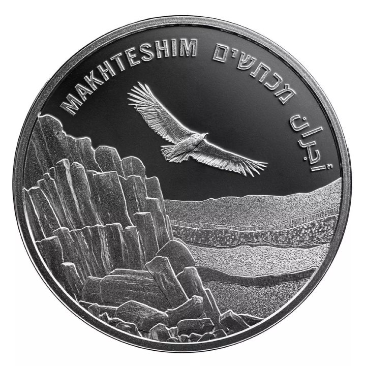 Zestaw 3 monet: Craters in Israel 2022