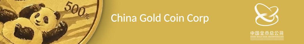 CHINA GOLD COIN CORP