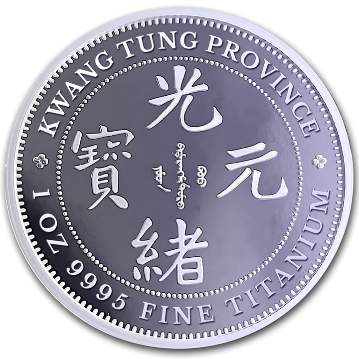 Kwan Tung Dragon 1 Uncja Tytanu 2026