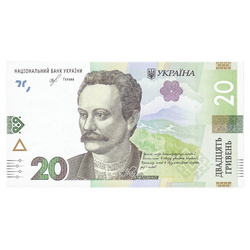 Banknot Ukraina 20 Hrywien (20 UAH) Obiegowy 