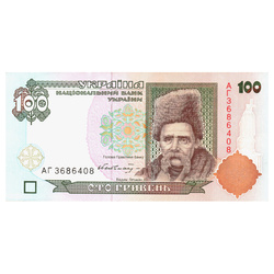 Banknot Ukraina 100 Hrywien (100 UAH) Obiegowy 100 sztuk 