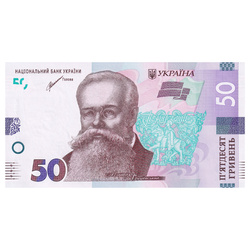 Banknot Ukraina 50 Hrywien (50 UAH) Obiegowy 100 sztuk