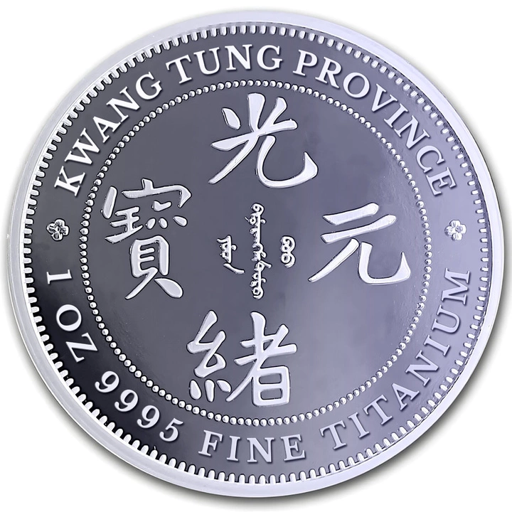 Kwan Tung Dragon 1 Uncja Tytanu 2026