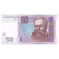 Banknot Ukraina 50 Hrywien (50 UAH) Obiegowy 