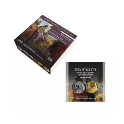 Ruth in Boaz's Field 1 uncja Srebra 2020 Proof