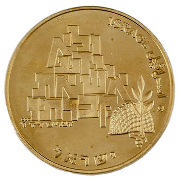 And no-one knew his burial place - Israel's 21th Anniversary Złoto 1969 Proof