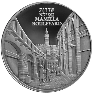 Mamilla Boulevard 1 uncja Srebra 2021