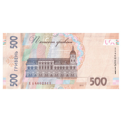Banknot Ukraina 500 Hrywien (500 UAH) Obiegowy 100 sztuk