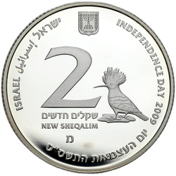 Izrael: 61. Rocznica Proklamowania Niepodległości 2 szekle Srebro 2009 Proof