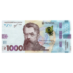 Banknot Ukraina 1000 Hrywien (1000 UAH) Obiegowy 100 sztuk