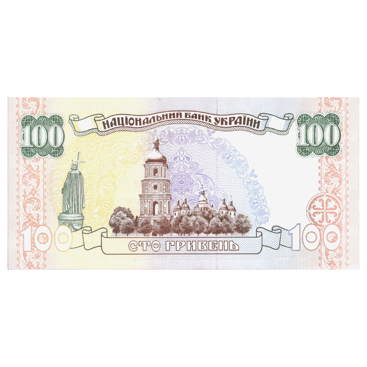 Banknot Ukraina 100 Hrywien (100 UAH) Obiegowy