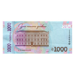 Banknot Ukraina 1000 Hrywien (1000 UAH) Obiegowy