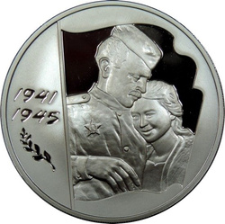 Rosja: 60. Rocznica Zwycięstwa 1 uncja Srebra 2005