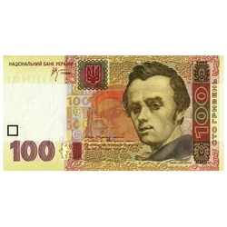 Banknot Ukraina 100 Hrywien (100 UAH) Obiegowy 