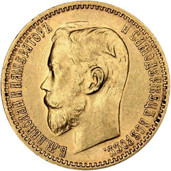 Mikołaj II 5 Rubli 1899 Stan: 3+/2-