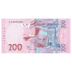 Banknot Ukraina 200 Hrywien (200 UAH) Obiegowy 