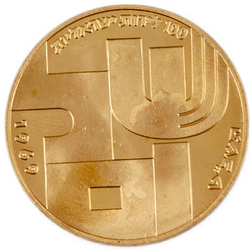 And no-one knew his burial place - Israel's 21th Anniversary Złoto 1969 Proof 