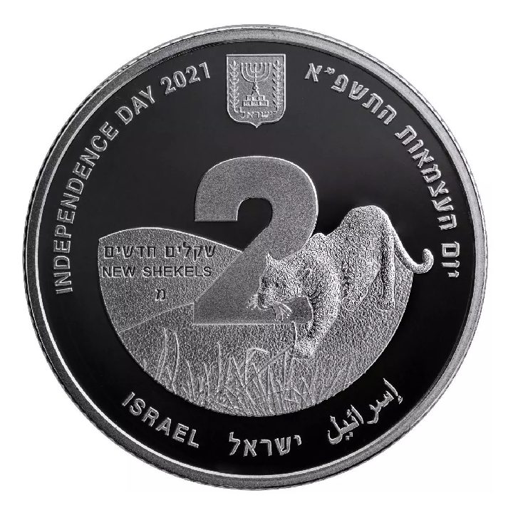  Endangered Animals in Israel 2 NIS Srebro 2021 Proof 
