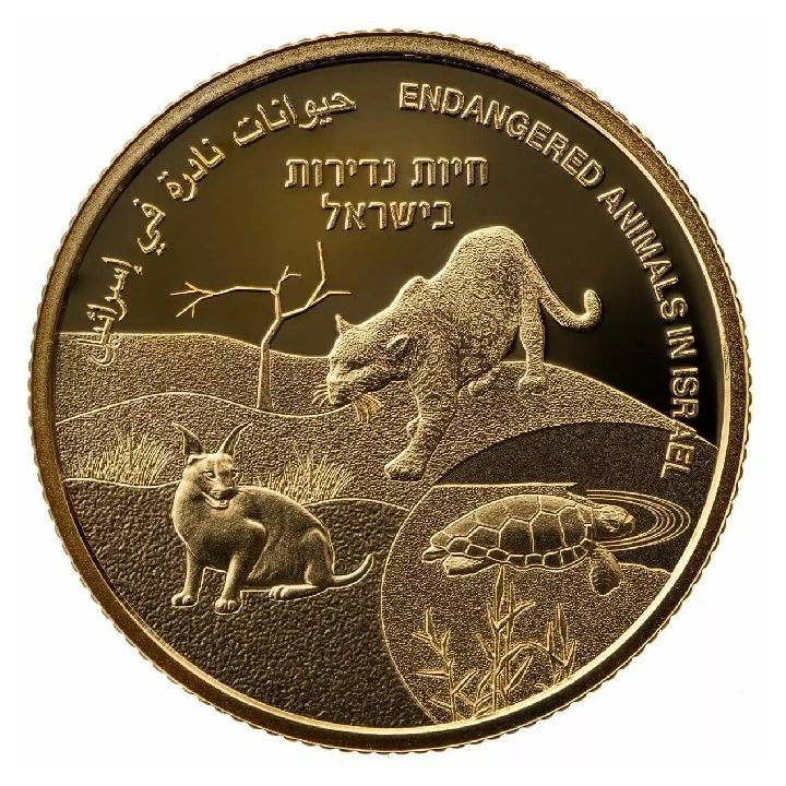 Endangered Animals in Israel 10 NIS Złoto 2021 Proof 
