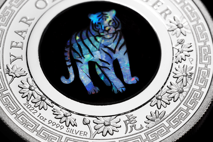 Lunar III: Rok Tygrysa 1 uncja Srebra 2022 Proof Opal