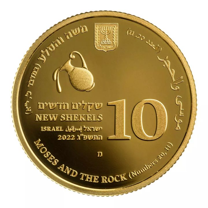 Moses And The Rock 10 NIS Złoto 2022 Proof 