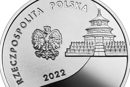 Polska Reprezentacja Olimpijska Pekin 2022 10 zł Srebro 2022 Proof
